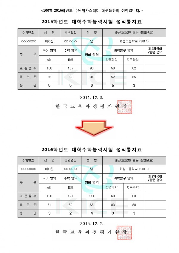 이석진001.jpg